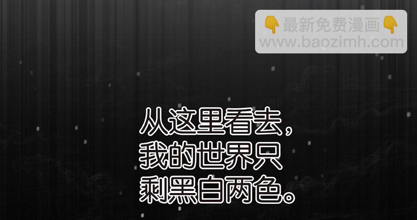 🍻放开那个女巫 27 娜娜瓦暴露了！ 第4页