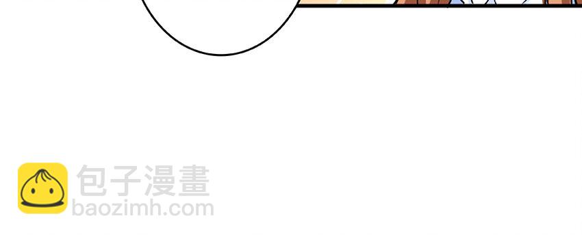 🍻放开那个女巫 27 娜娜瓦暴露了！ 第47页
