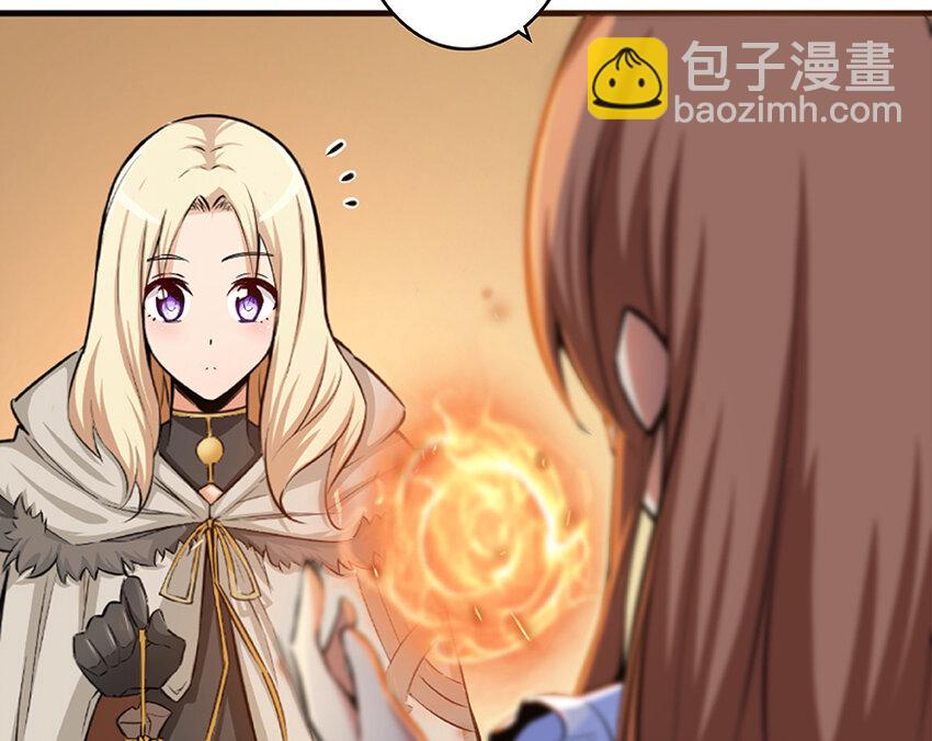 🍻放开那个女巫 27 娜娜瓦暴露了！ 第49页