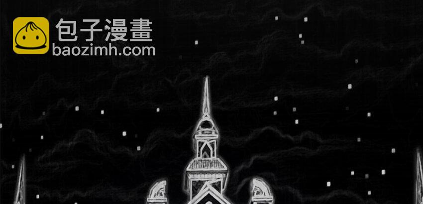 🍻放开那个女巫 27 娜娜瓦暴露了！ 第5页