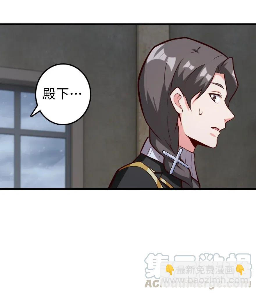🍻放开那个女巫 265 电与光 第11页