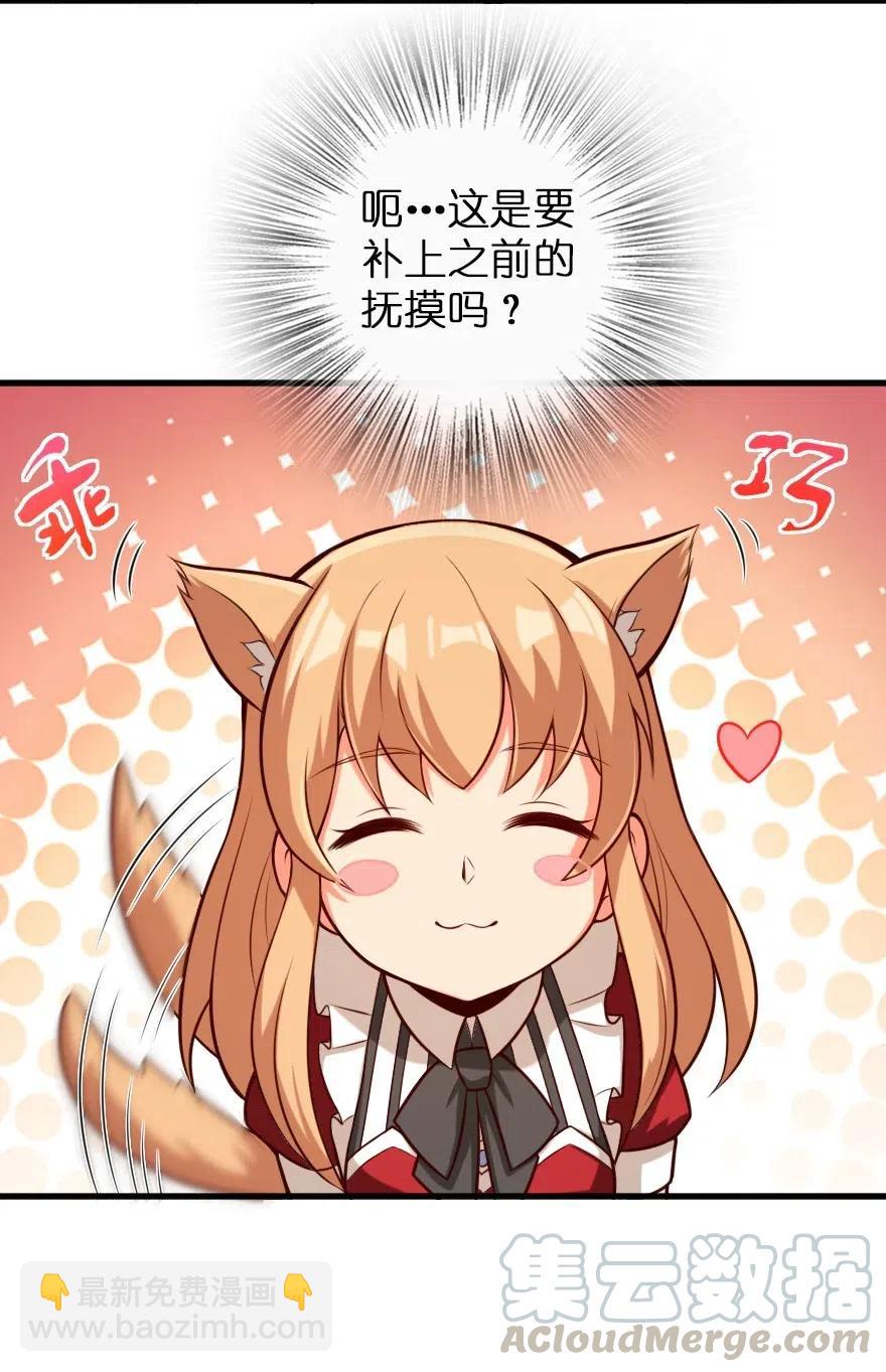 🍻放开那个女巫 265 电与光 第13页