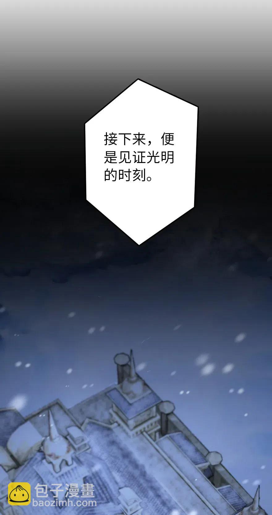 🍻放开那个女巫 265 电与光 第32页