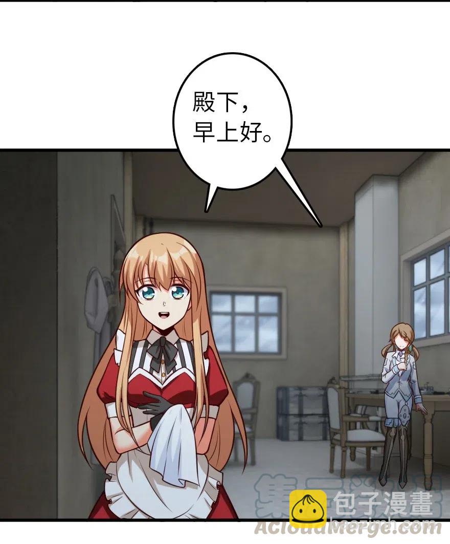 🍻放开那个女巫 265 电与光 第5页