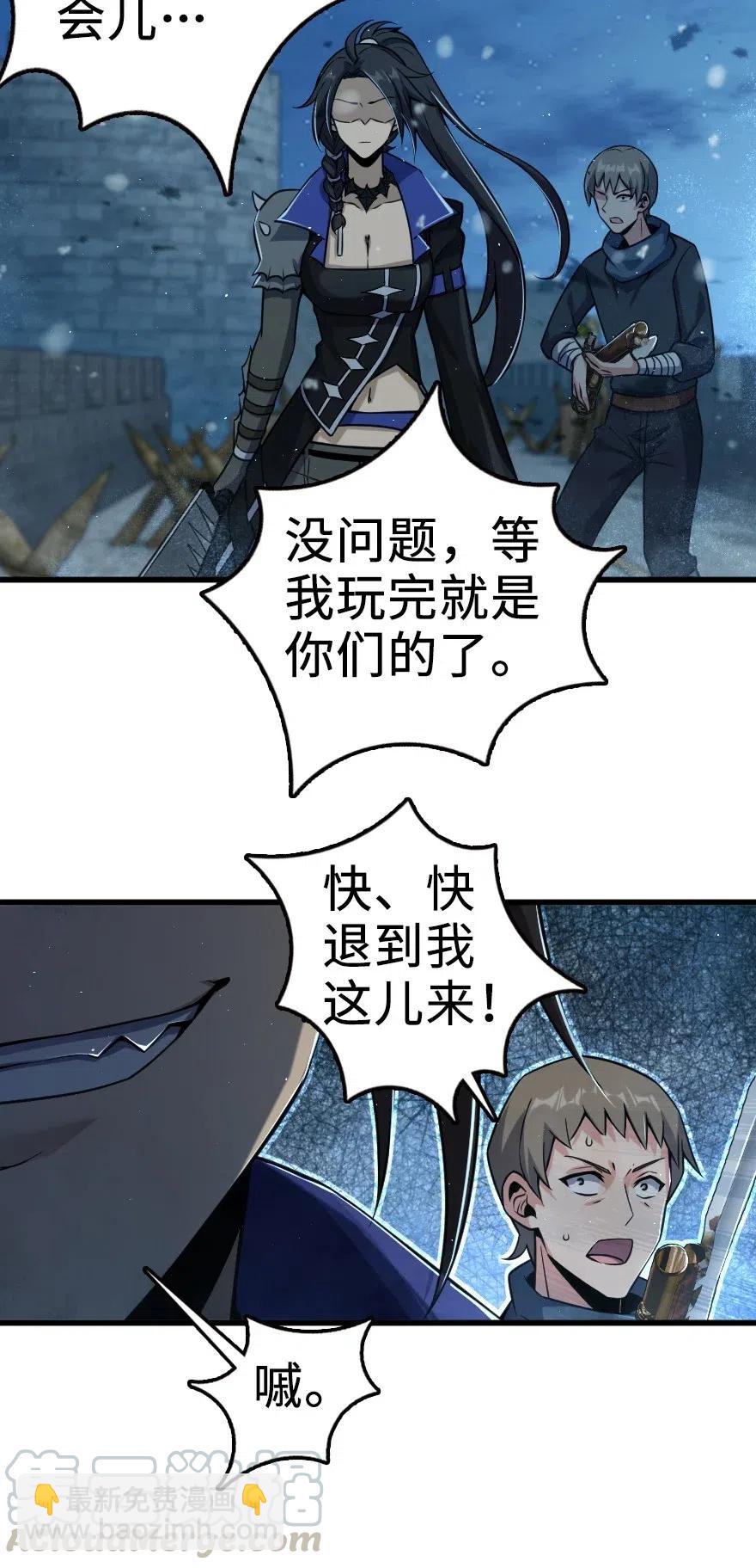 🍻放开那个女巫 269 “叛王”来了 第11页