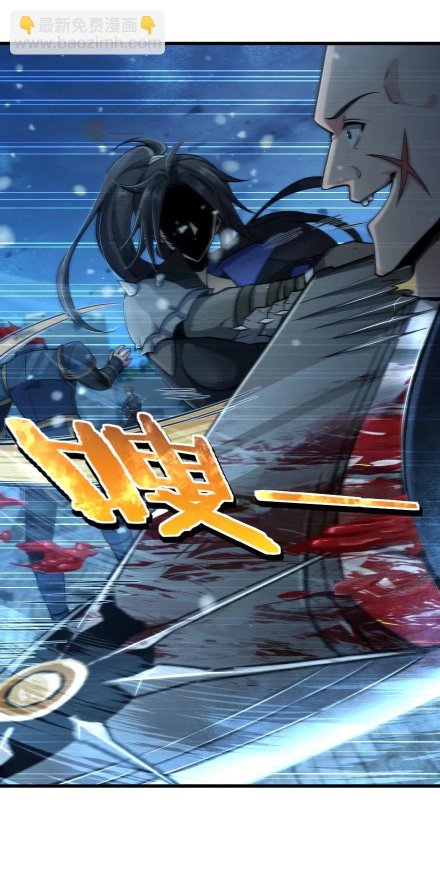 🍻放开那个女巫 269 “叛王”来了 第12页