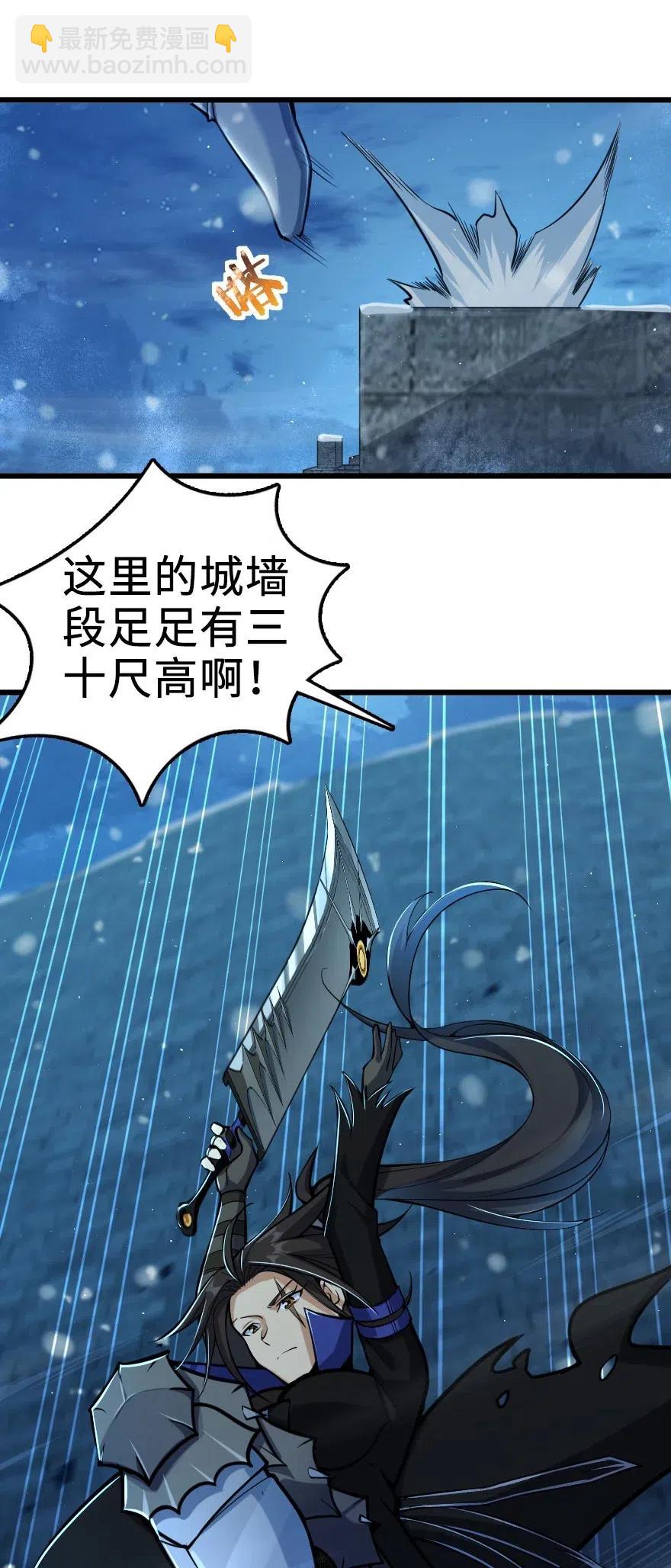 🍻放开那个女巫 269 “叛王”来了 第18页