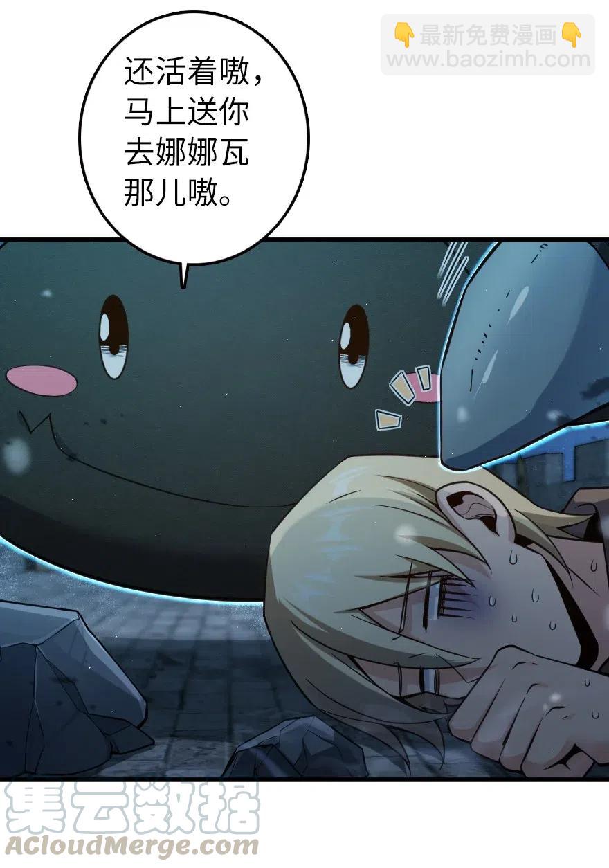 🍻放开那个女巫 269 “叛王”来了 第3页