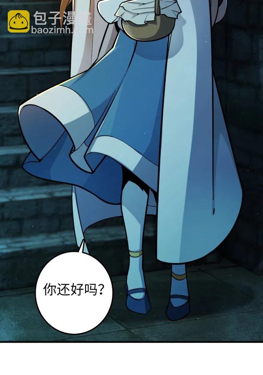 🍻放开那个女巫 271 麋鹿家族 第15页