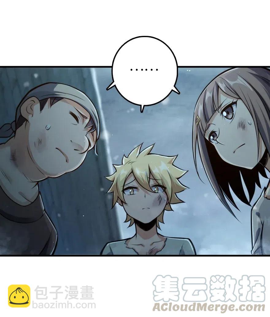 🍻放开那个女巫 275 黑街老鼠 第13页