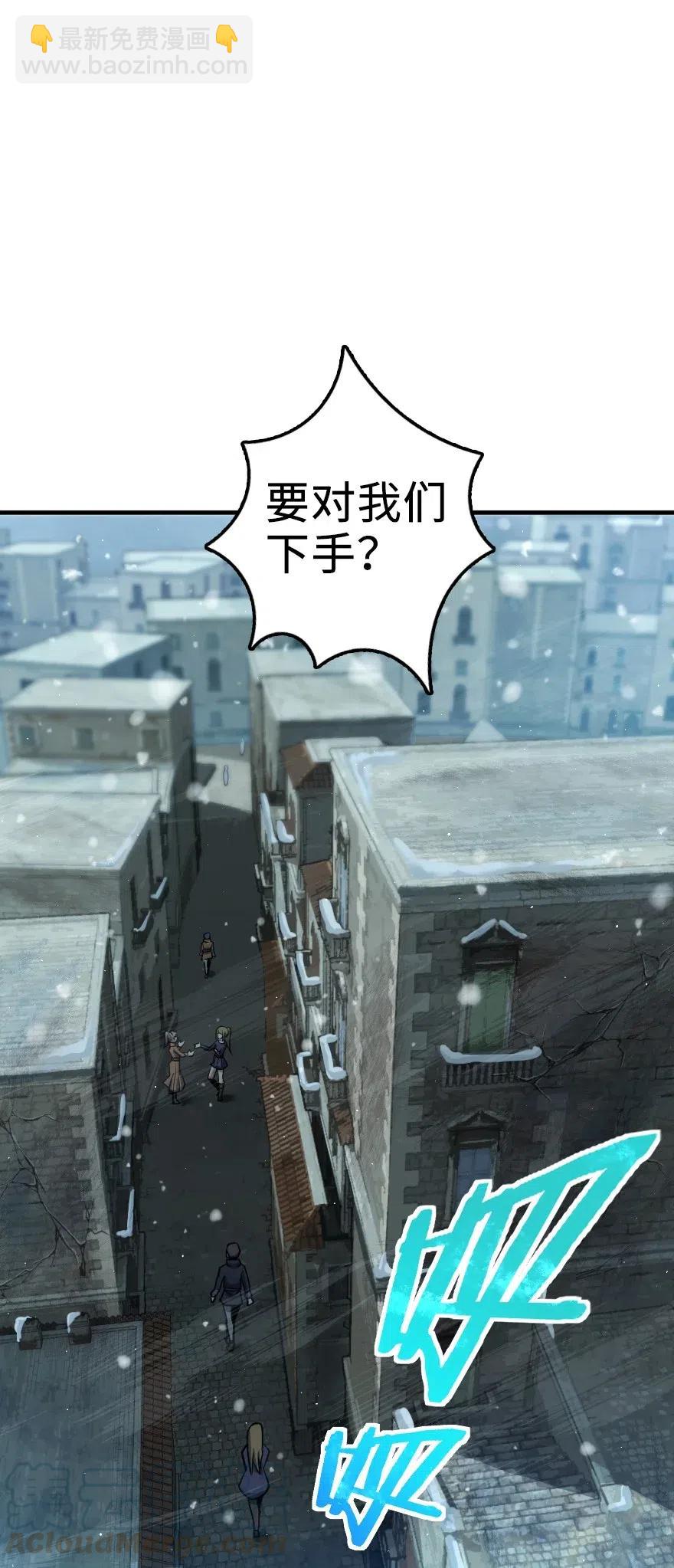 🍻放开那个女巫 275 黑街老鼠 第21页