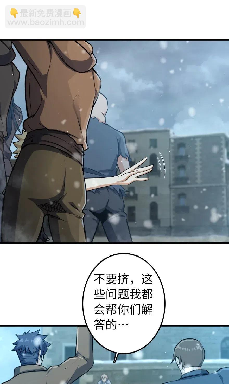 🍻放开那个女巫 275 黑街老鼠 第6页