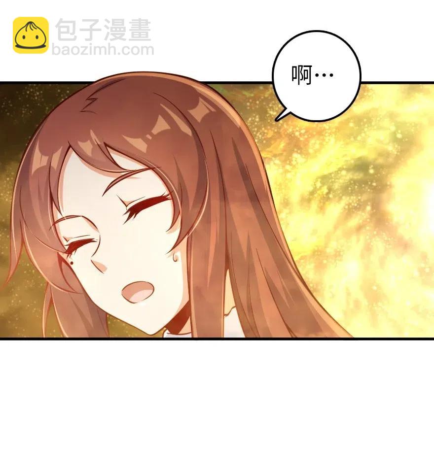 🍻放开那个女巫 277 女巫阿夏 第38页
