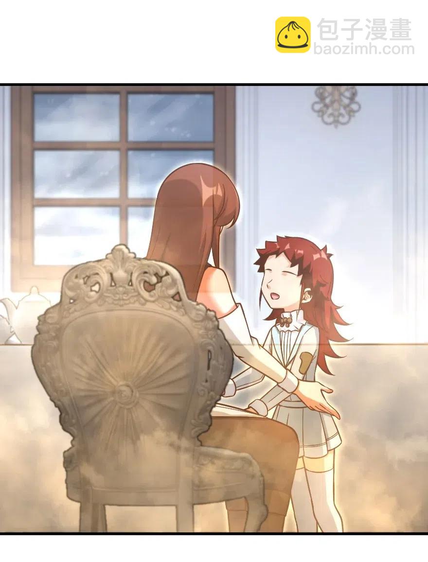 🍻放开那个女巫 277 女巫阿夏 第40页