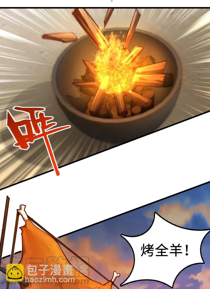 🍻放开那个女巫 281 嫁给我好吗？ 第10页