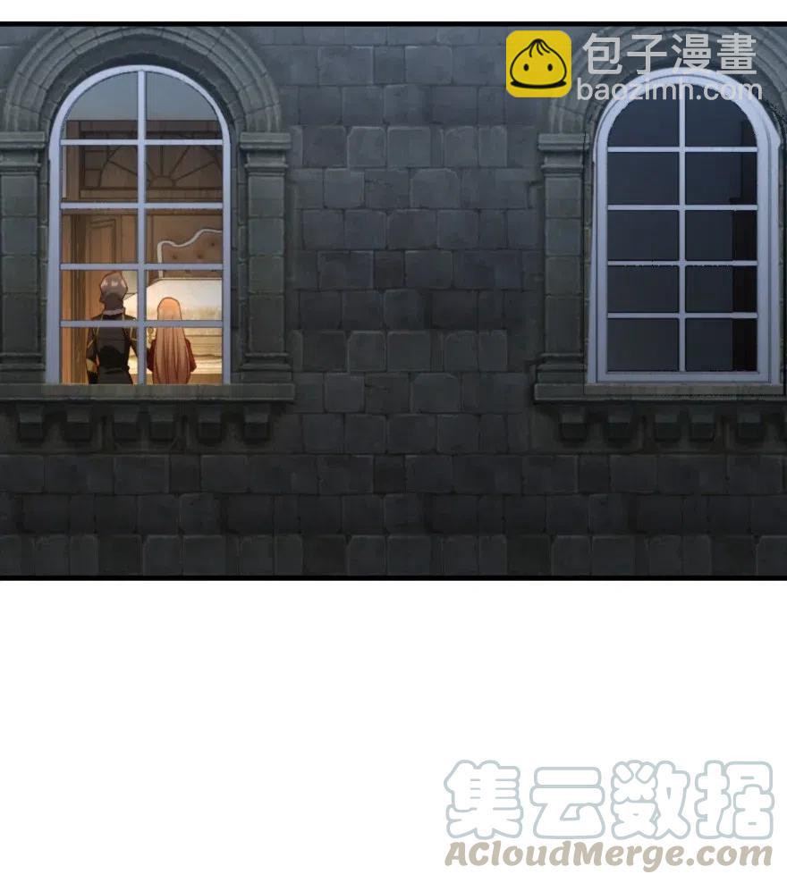 🍻放开那个女巫 281 嫁给我好吗？ 第28页