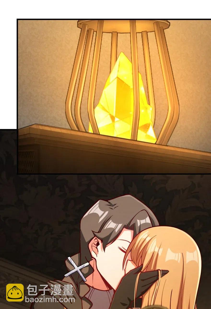 🍻放开那个女巫 281 嫁给我好吗？ 第29页