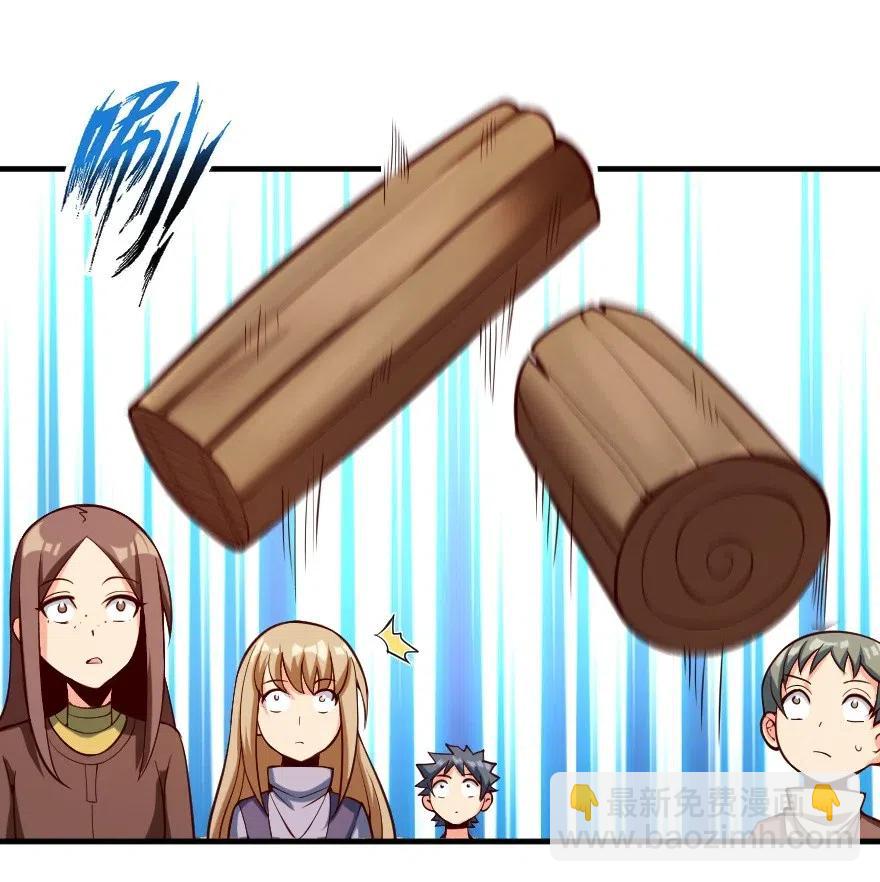 🍻放开那个女巫 281 嫁给我好吗？ 第8页