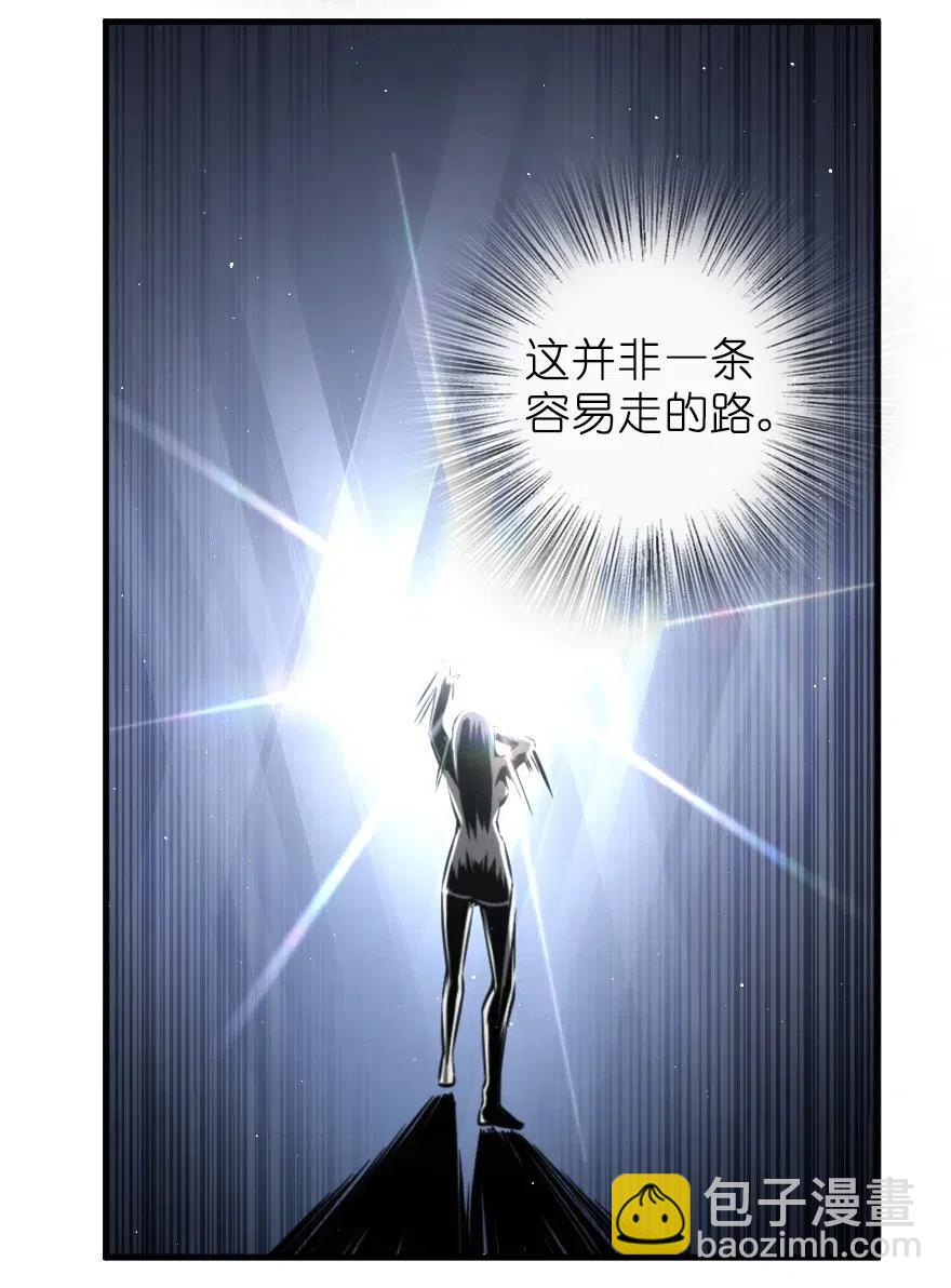 🍻放开那个女巫 283 哪怕被太阳烧成灰烬 第17页