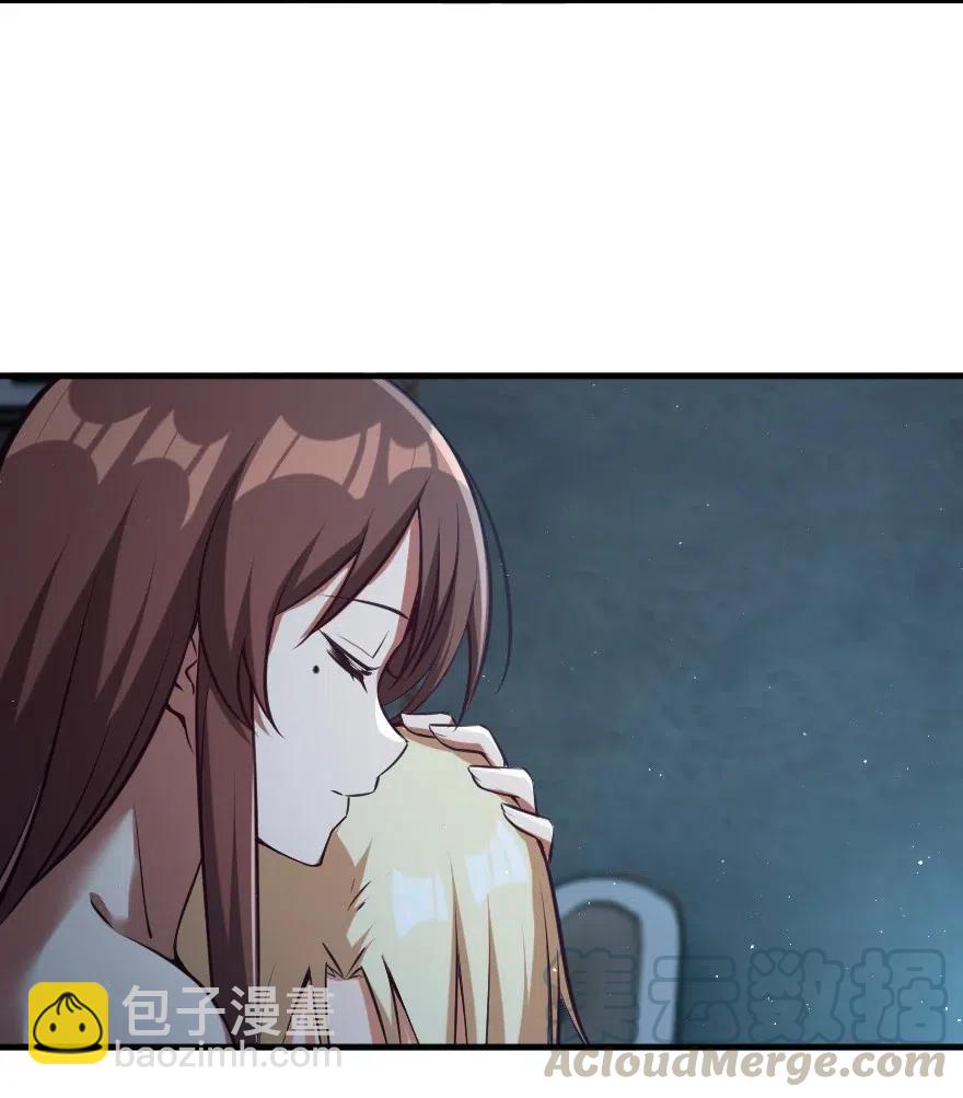 🍻放开那个女巫 283 哪怕被太阳烧成灰烬 第19页