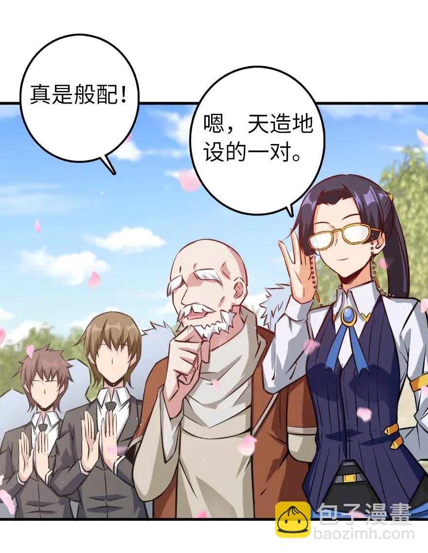 🍻放开那个女巫 283 哪怕被太阳烧成灰烬 第27页