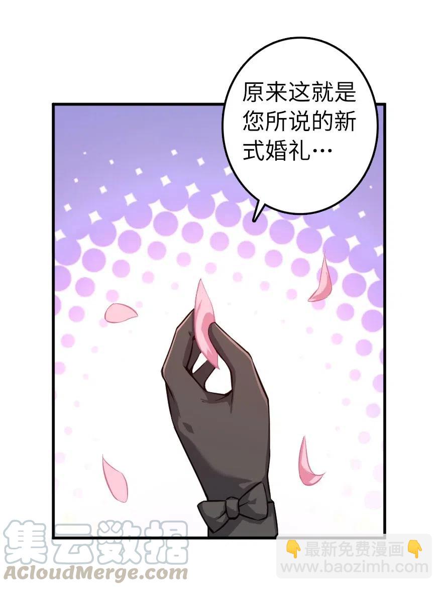 🍻放开那个女巫 283 哪怕被太阳烧成灰烬 第28页