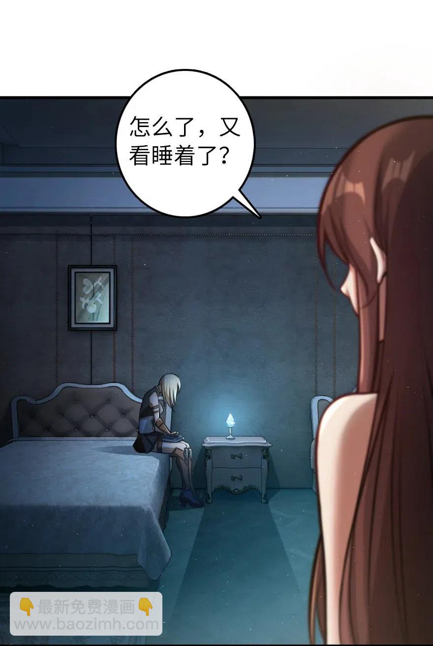 🍻放开那个女巫 283 哪怕被太阳烧成灰烬 第3页
