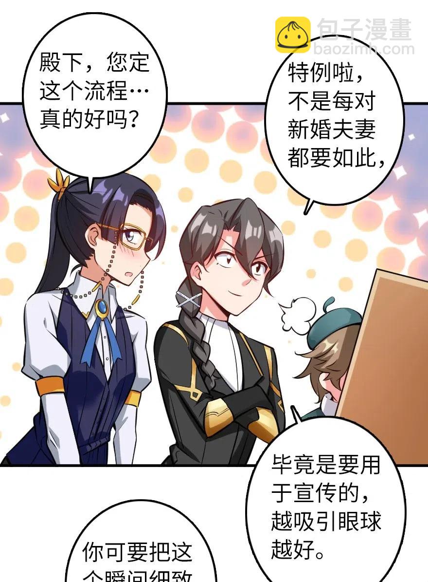 🍻放开那个女巫 283 哪怕被太阳烧成灰烬 第39页