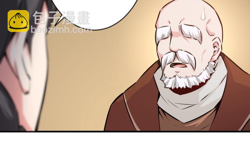 🍻放开那个女巫 29 邪魔之月……开始了！ 第10页