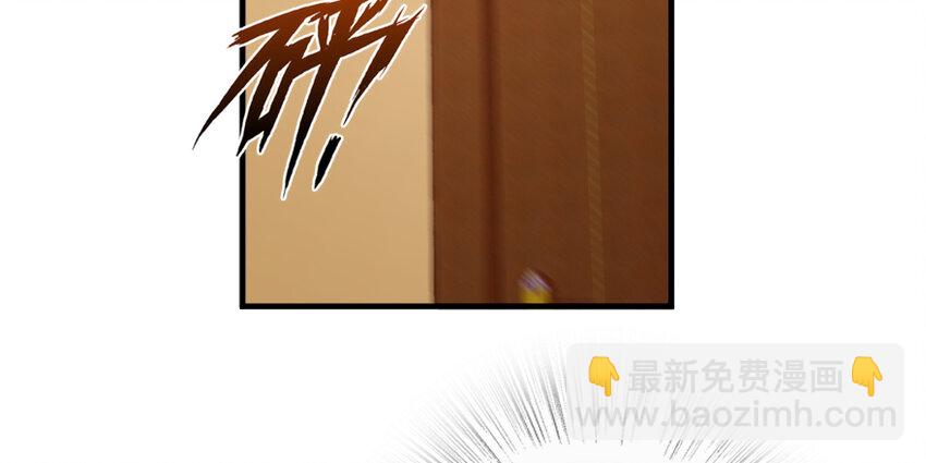 🍻放开那个女巫 29 邪魔之月……开始了！ 第15页