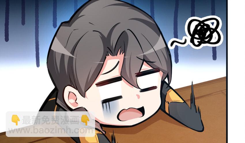 🍻放开那个女巫 29 邪魔之月……开始了！ 第17页
