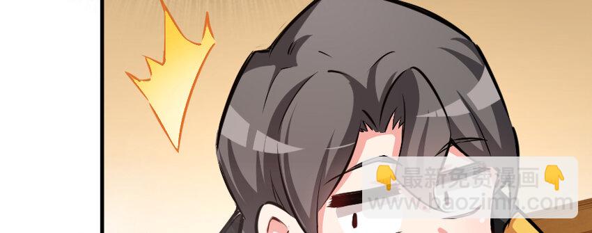 🍻放开那个女巫 29 邪魔之月……开始了！ 第20页