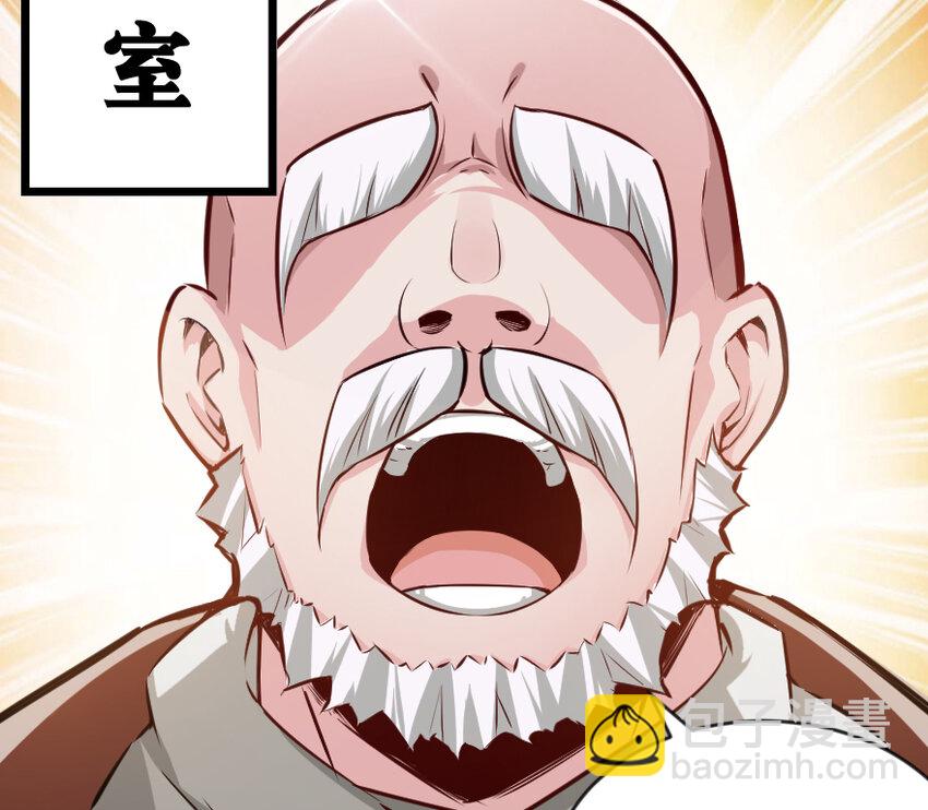 🍻放开那个女巫 29 邪魔之月……开始了！ 第3页