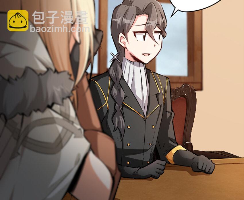 🍻放开那个女巫 29 邪魔之月……开始了！ 第30页
