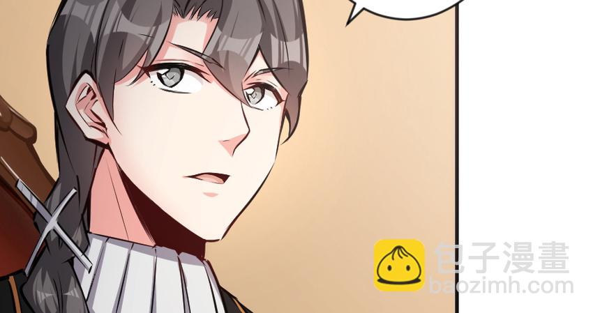 🍻放开那个女巫 29 邪魔之月……开始了！ 第40页