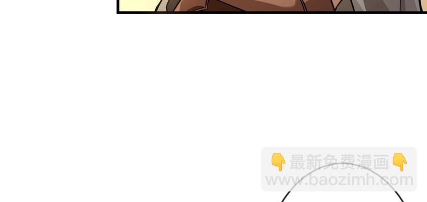 🍻放开那个女巫 29 邪魔之月……开始了！ 第44页