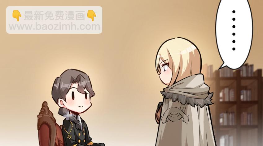 🍻放开那个女巫 29 邪魔之月……开始了！ 第50页