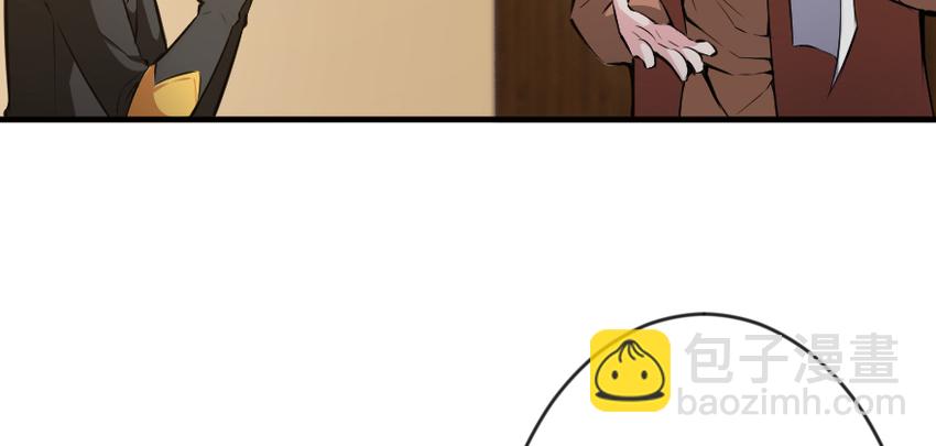 🍻放开那个女巫 29 邪魔之月……开始了！ 第6页