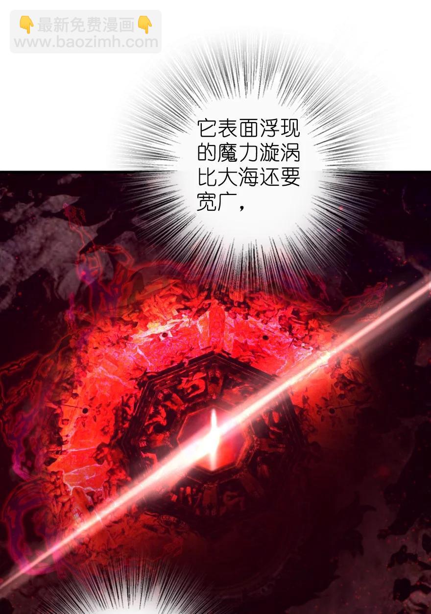 🍻放开那个女巫 285 神的预示 第14页