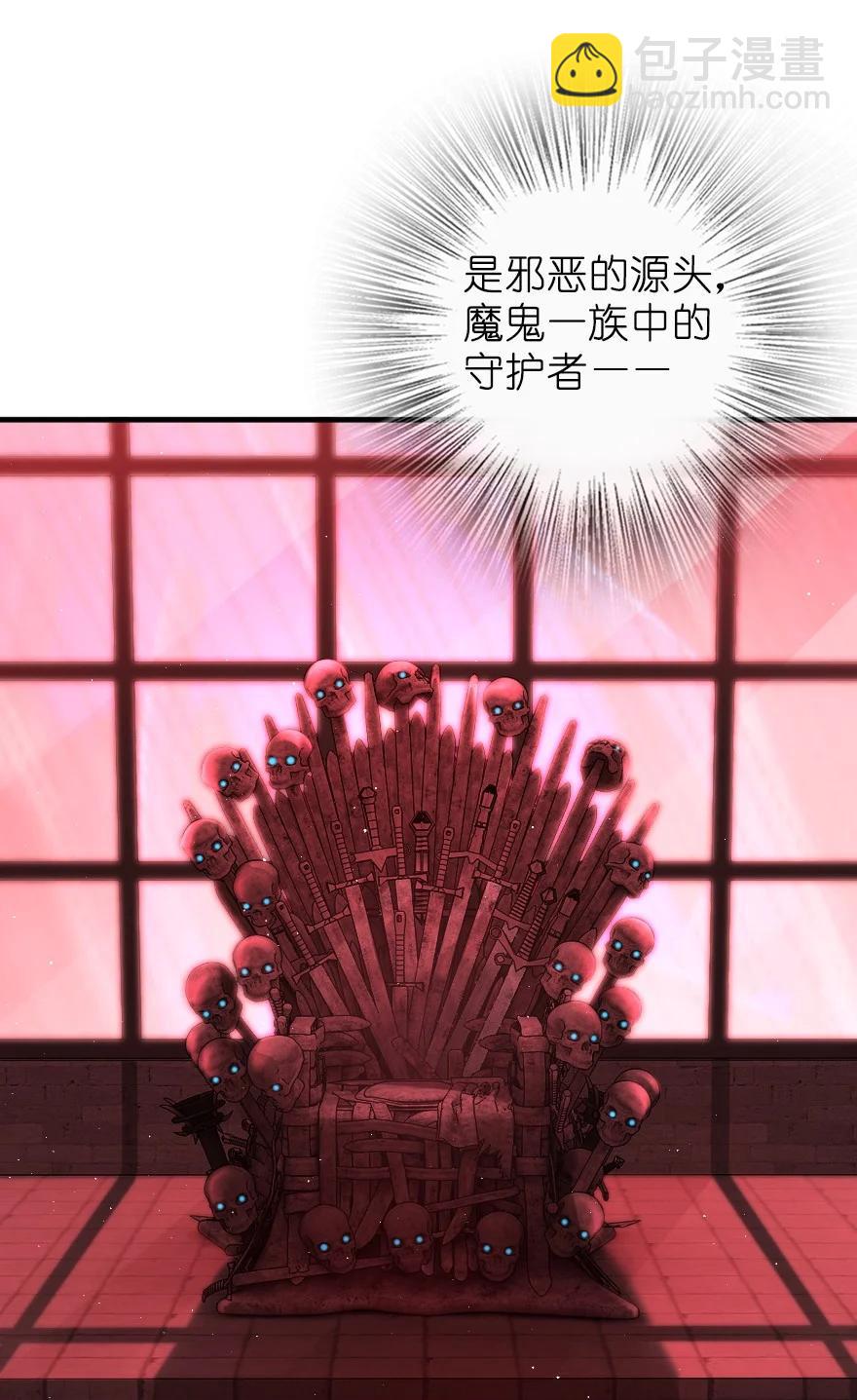 🍻放开那个女巫 285 神的预示 第23页