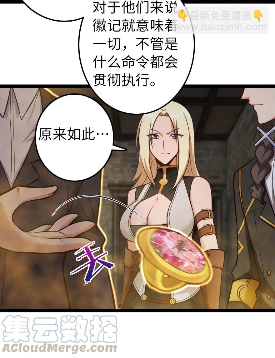 🍻放开那个女巫 290 不错的梦 第19页