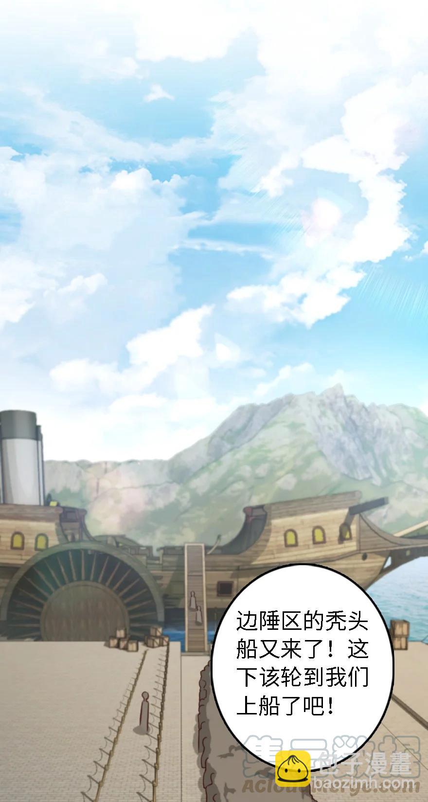 🍻放开那个女巫 292 春季攻势 第19页