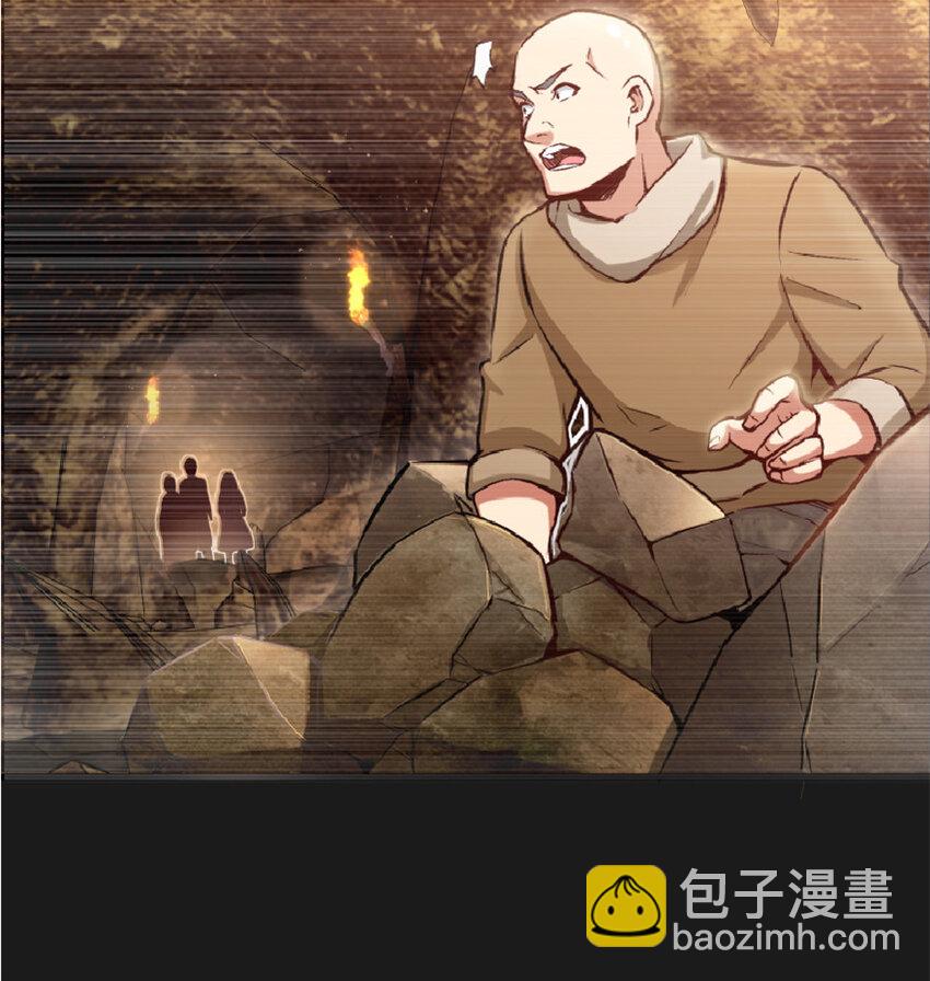 🍻放开那个女巫 3 女巫安娜 第18页