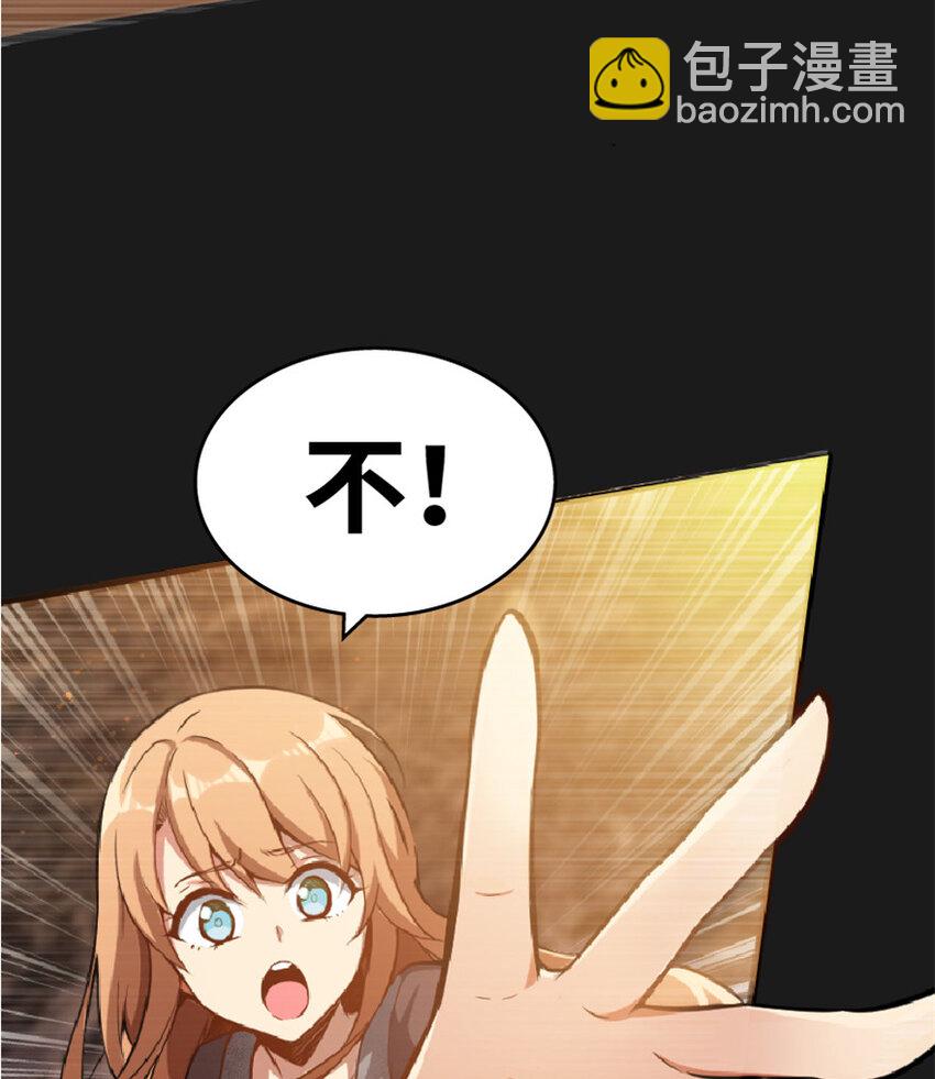 🍻放开那个女巫 3 女巫安娜 第24页
