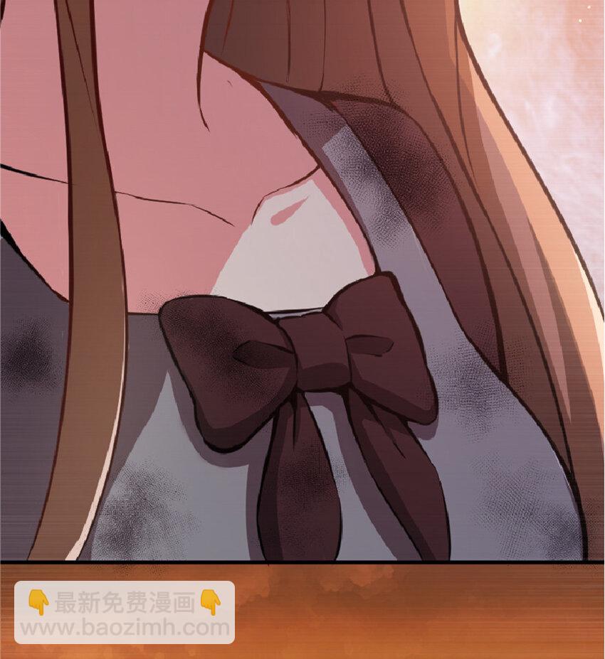 🍻放开那个女巫 3 女巫安娜 第32页