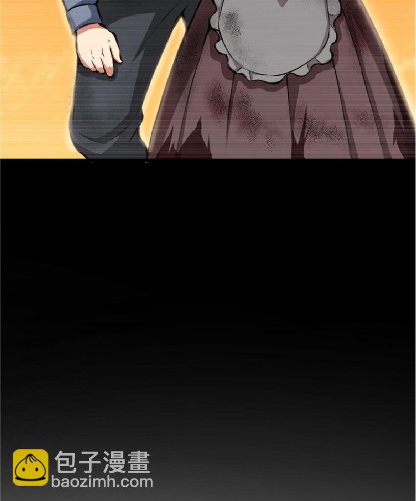 🍻放开那个女巫 3 女巫安娜 第35页