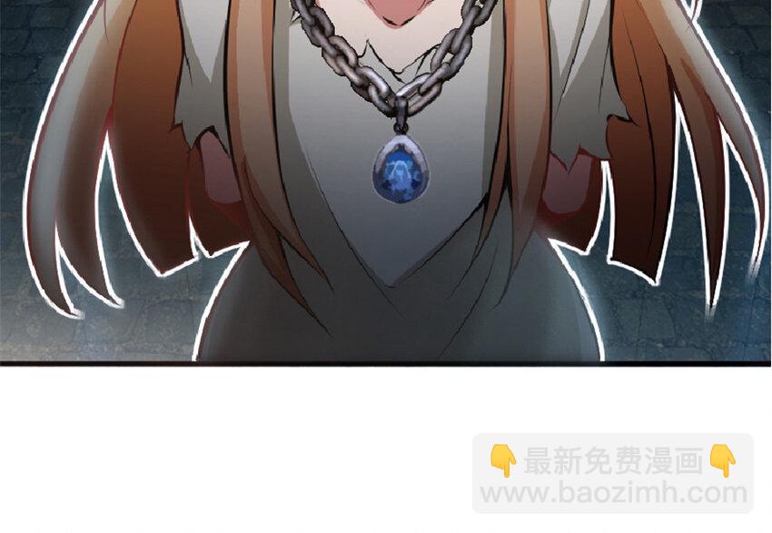 🍻放开那个女巫 3 女巫安娜 第4页