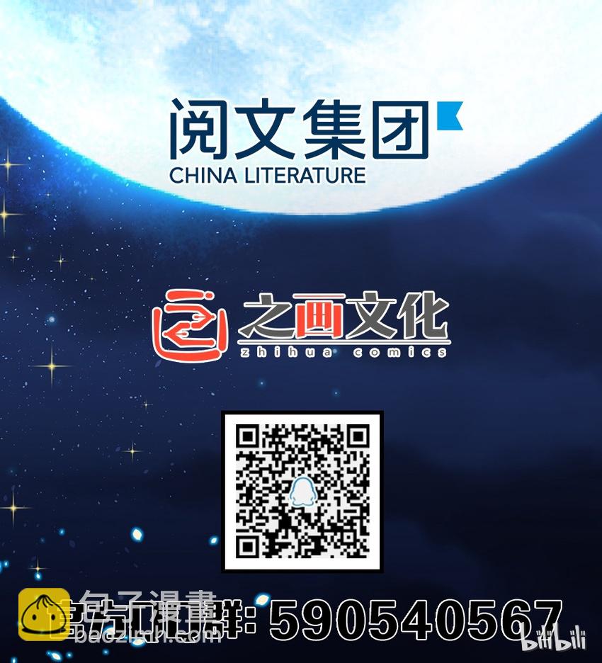 🍻放开那个女巫 3 女巫安娜 第45页