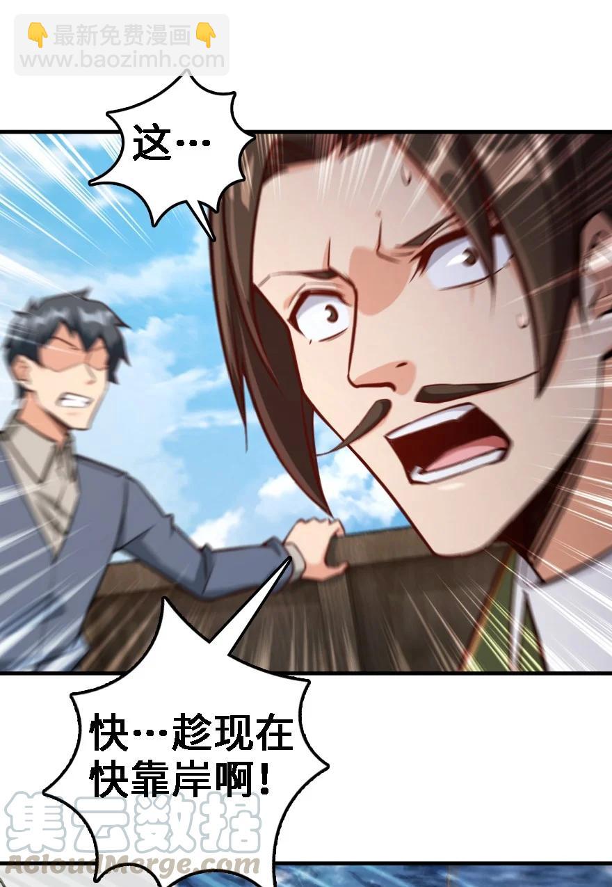 🍻放开那个女巫 294 钢铁之躯 第10页