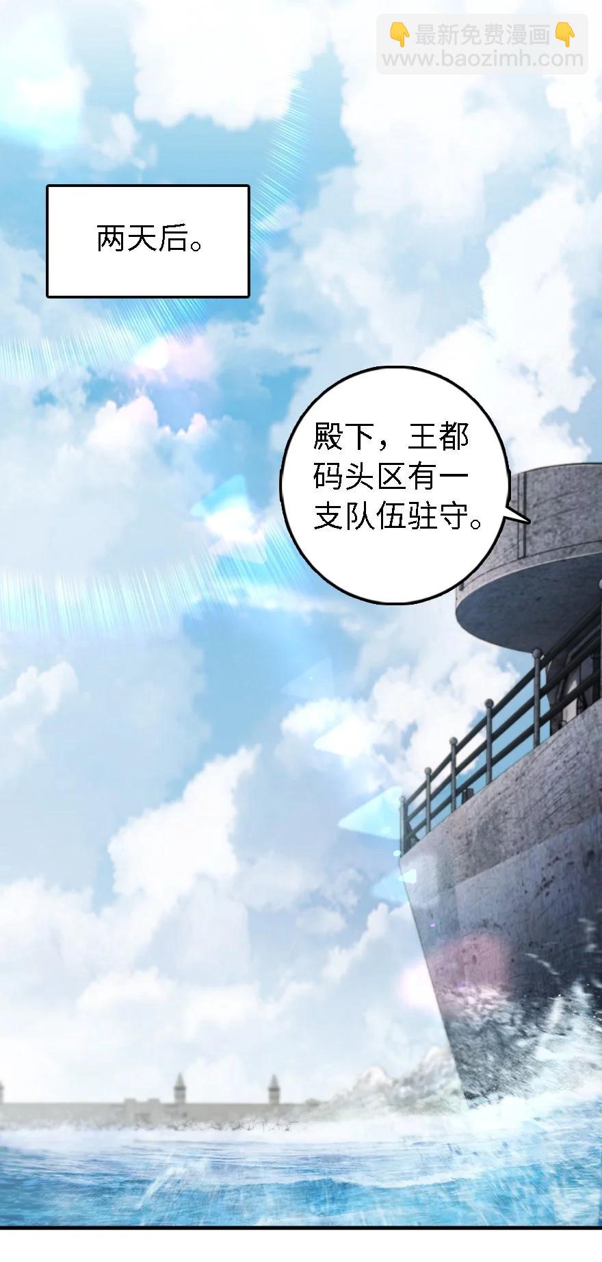 🍻放开那个女巫 294 钢铁之躯 第39页